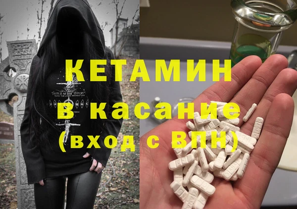 MDMA Богданович